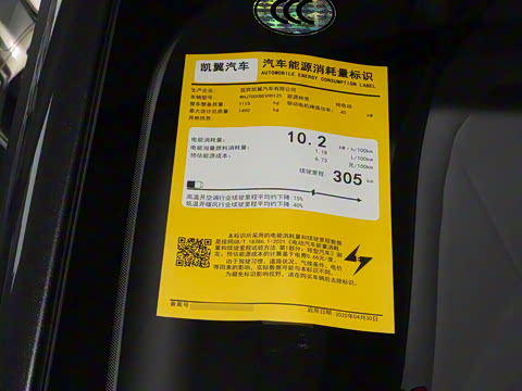 2026�� Mate 305km ����̤�˰�