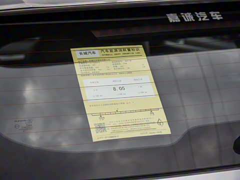 2023�� 1.5T ׿Խ��