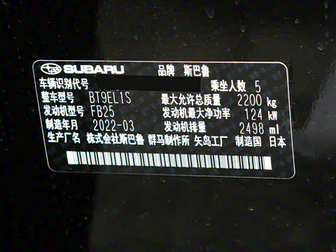 2022�� 2.5i �콢�� EyeSight