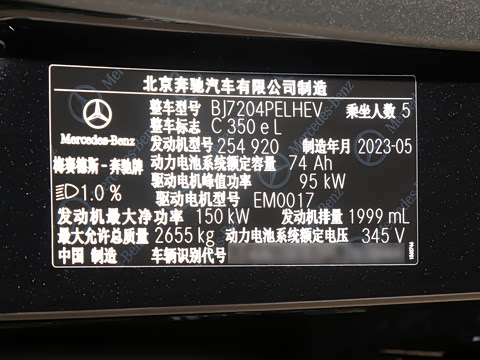 2023�� �Ŀ� C 350 eL