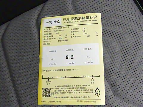 2020�� 380TSI �������������