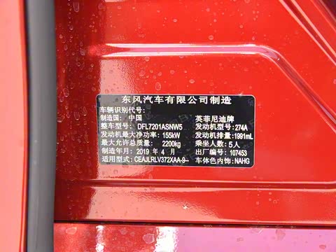 2018�� 2.0T �����˶��� ��VI