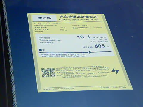 2025�� ���� Ultra�� 100kWh 5����