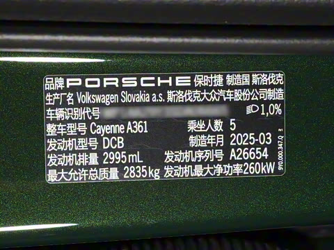 2025�� Cayenne 3.0T ���۰�