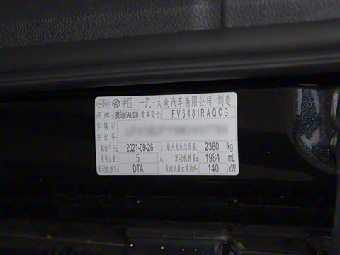 2022�� 40 TFSI ������