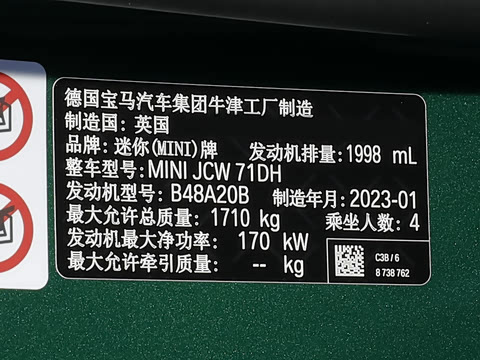 2023�� JOHN COOPER WORKS ULTIMATE�ռ���