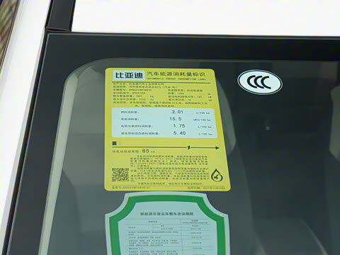 2022�� DM-i 105KM ������