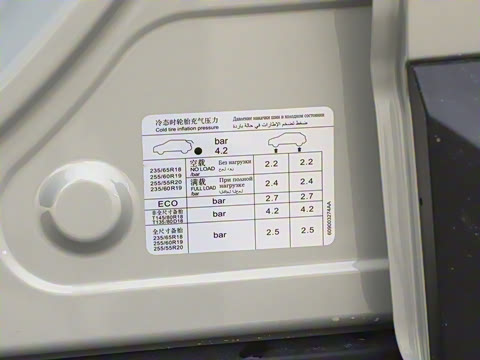 2025�� 226km ��Խ