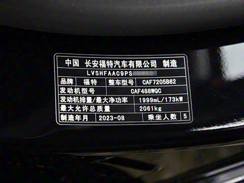 2022�� �Ŀ� EcoBoost 245 ST-Line