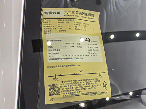 2025�� 1.5T ɽ��� 5��