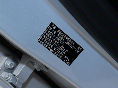 2025�� 1.6T �������ְ�