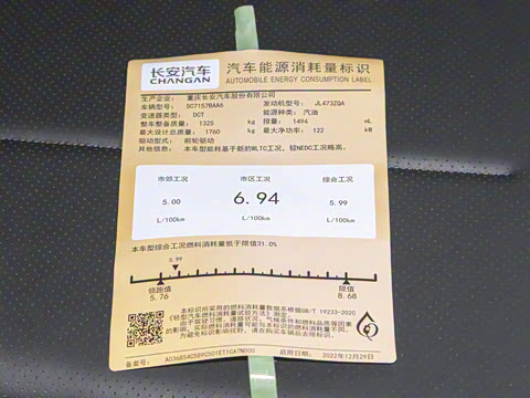 2023�� ����NE 1.5T GDI DCT������