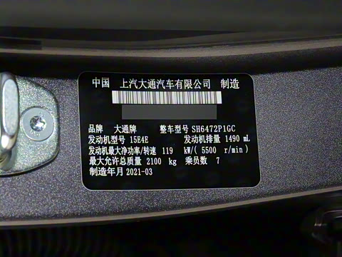 2019�� 1.5T �Զ������� 7��