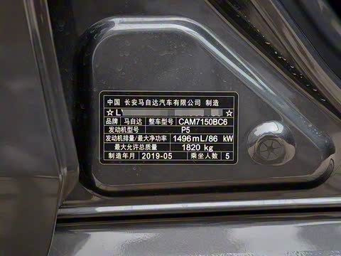 2019�� �ƿذ� ���� 1.5L �Զ������� ��V