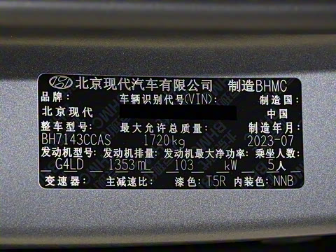 2023�� 240TGDi DCT N Line TOP�콢��