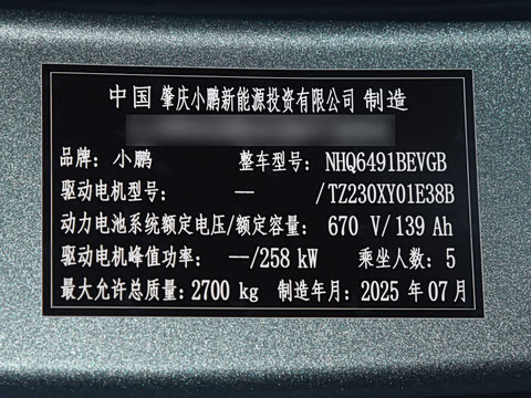 2025�� 725 �������� Max