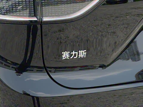 2025�� ���� Ultra�� 100kWh 5����