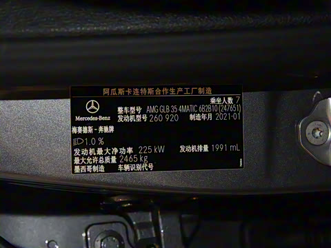 2021�� �Ŀ� AMG GLB 35 4MATIC