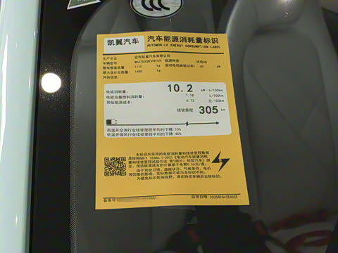 2026�� Mate 305km ����̤�˰�