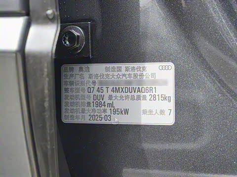 2025�� 45 TFSI quattro S line�˶���