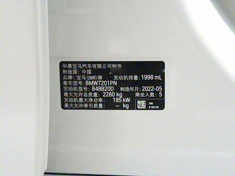 2022�� �Ŀ�� 530Li ������ M�˶���װ