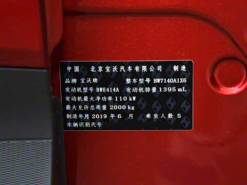 2020�� 20TGDI �Զ�����������