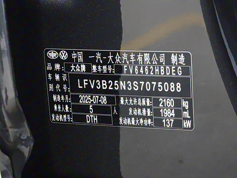 2025�� �Ŀ� ������ 330TSI