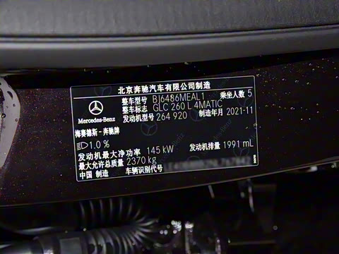 2022�� GLC 260 L 4MATIC ������