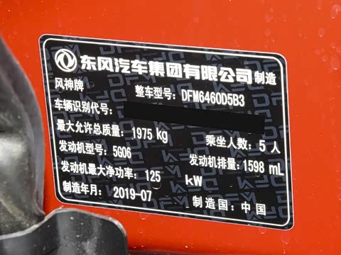 2020�� 1.6T �Զ�AI�ȷ��� ��V