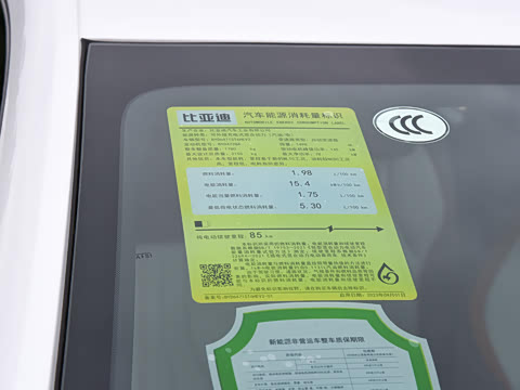 2023�� �ھ��� DM-i 110KM��Խ��