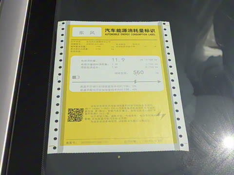 2025�� ���� 550Pro�캽��