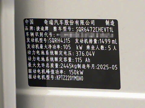 2025�� 226km ��Խ