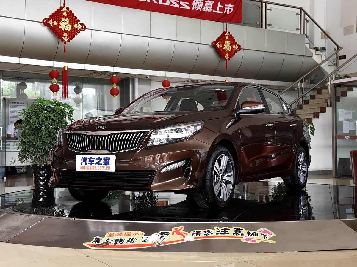 Kia Series 4523