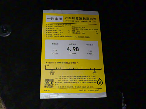 2023�� 2.5L�춯 ���VIP��