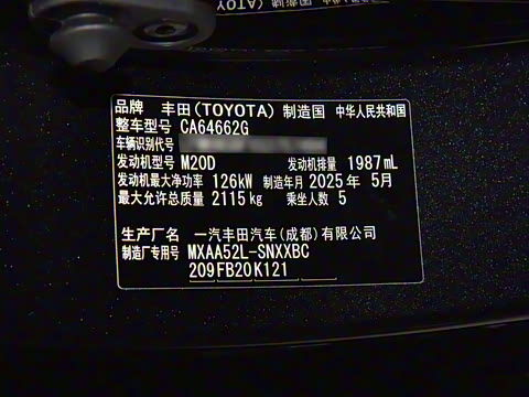 2025�� 2.0L CVT����̽Ұ��