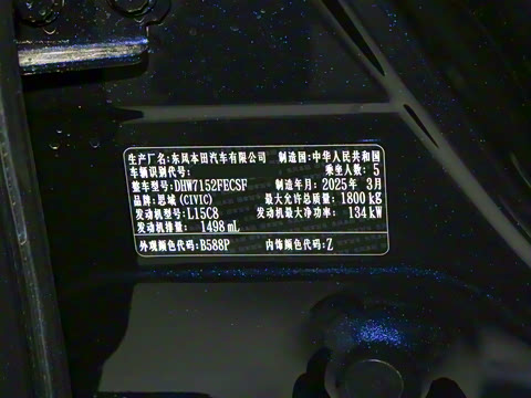 2025�� 240TURBO CVT ��ȤPro