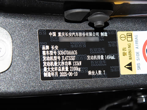 2025�� PRO 1.5T DCT ������ 7��