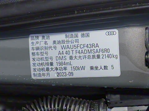 2024�� Avant 40 TFSI ʱ���˶���