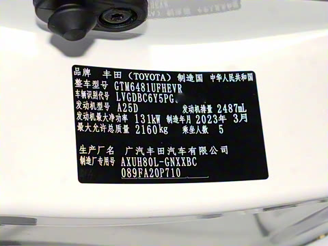 2023�� 2.5L���ܵ��˫�� ����������