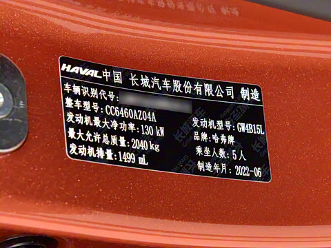 2022�� 1.5T DCT�������������