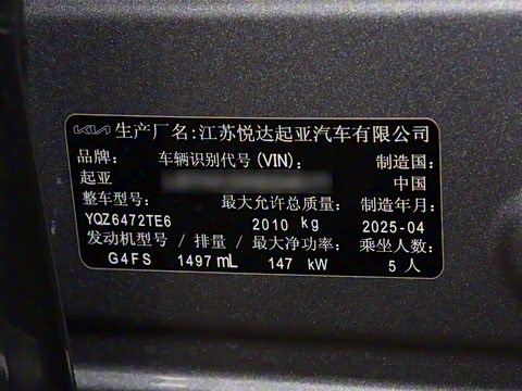 2025�� 1.5T ����������