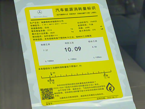 2023�� S 450 L 4MATIC