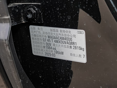 2025�� 45 TFSI quattro S line�˶���