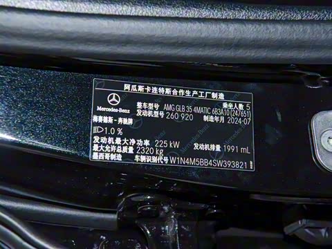 2026�� AMG GLB 35 4MATIC