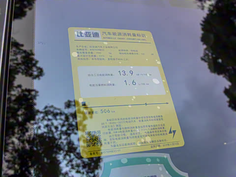 2021�� EV ��׼�����������