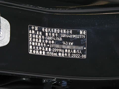 2023�� 300T ������ҫ��