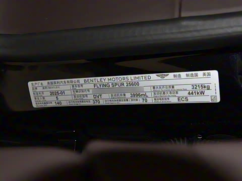 2026�� 4.0T V8 Mulliner