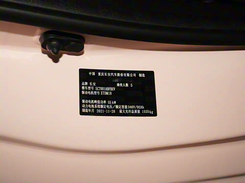 2021�� ����� ��ʿ� ������ﮣ�31.86kWh��