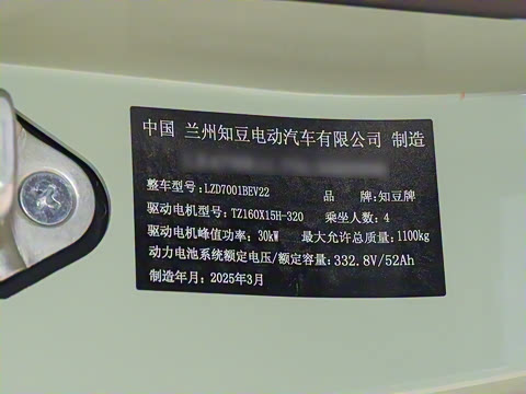 2025�� Pro 201km ���ư�