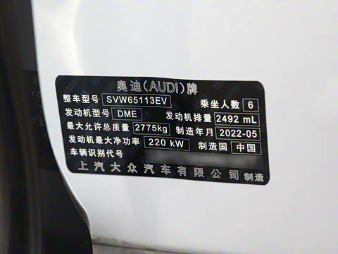 2023�� 50 TFSI quattro ������ ������װ